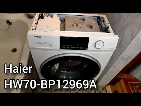Видео: Haier HW70-BP12969A 7kg | Обзор стиральной машины || Отвалился модуль