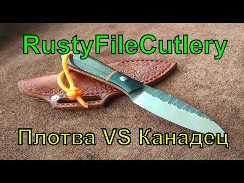 Видео: Знакомства с RustyFileCutlery ! Отличный городской нож ! ?/ Great EDC fixed knife