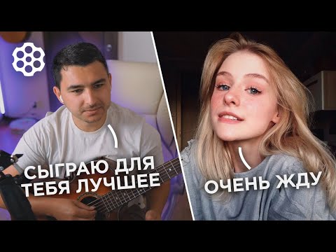 Видео: 😱ГИТАРИСТ НЕ притворился НОВИЧКОМ в ЧАТ РУЛЕТКЕ | играю самые СЛОЖНЫЕ композиции | Ильяс Бекиров