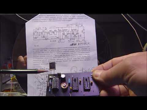 Видео: Quarzkalibrator кварцевый калибратор