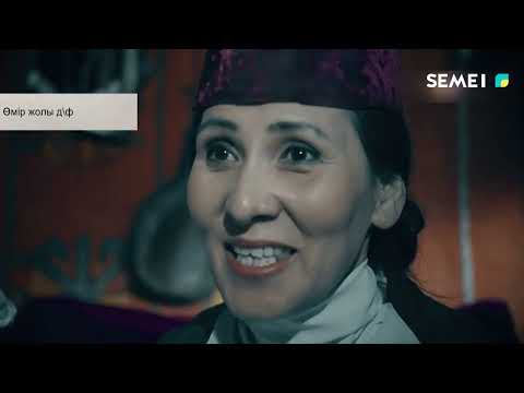 Видео: "АДАМ, УАҚЫТ, ОҚИҒА": Нәзипа Құлжанова