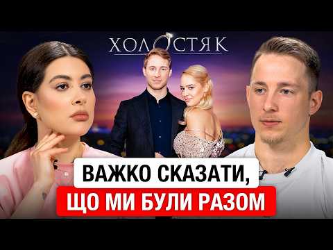 Видео: «Медійність-відповідальність,яку не просив»,Олександр Терен про хейт і скандали після шоу «Холостяк»