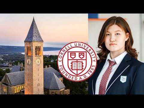 Видео: Как поступить в Cornell БЕЗ SAT? / интервью с Бахыт