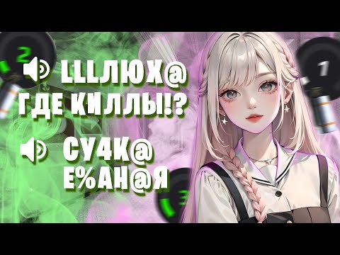 Видео: ДЕВОЧЕК НЕ ЛЮБЯТ В КСГО!💔 | CS:GO TOXICS 🤬 | FACEIT