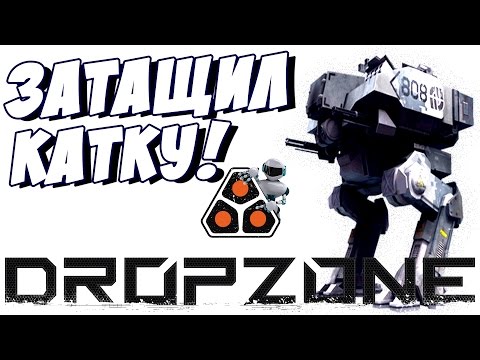 Видео: БЕСПЛАТНЫЕ ИГРЫ! УДАЧНАЯ КАТКА! - ПЕРВЫЙ ВЗГЛЯД ИГРЫ Dropzone