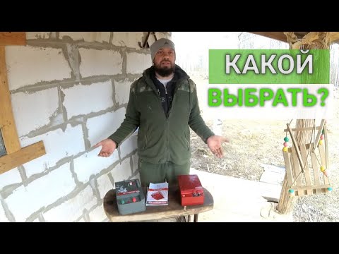 Видео: КАКОЙ ЭЛЕКТРОПАСТУХ ВЫБРАТЬ И ДЛЯ ЧЕГО ОН НУЖЕН?