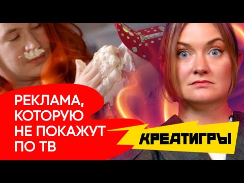 Видео: РЕКЛАМА, КОТОРУЮ НЕ ПОКАЖУТ ПО ТВ: ШАКУЛИН VS ГРИШЕЧКИНА