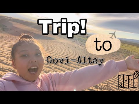 Видео: EP1|1000км явав|Road To Govi-Altay🏕🎪  #travel #travelvlog