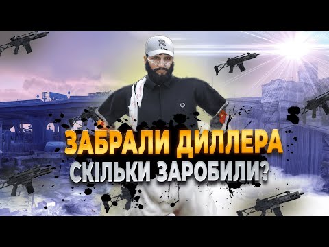 Видео: Забрали диллера | Quant Rp | Квант | Promo Colombo