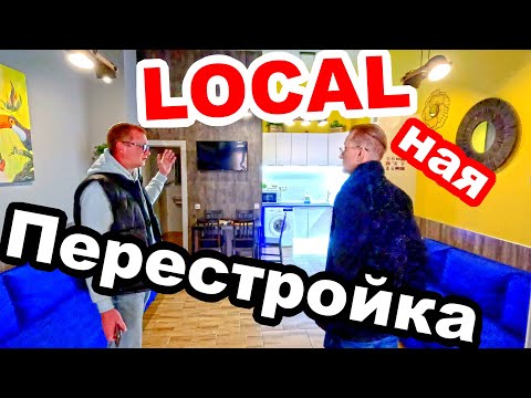 Видео: 🍊ВАЛЕНСИЯ 🌏ТУРИСТИЧЕСКИЕ 🏘️АПАРТАМЕНТЫ ИЗ 🏦КОММЕРЧЕСКИХ ⛺ПОМЕЩЕНИЙ👨‍👩‍👧‍👧