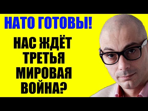 Видео: Гаспарян 14.09.2025 - Они готовы