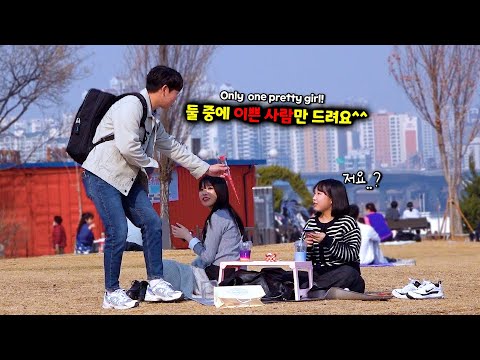 Видео: Дарите розы только красивым девушкам в Корее