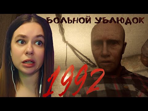 Видео: СБЕГУ ОТ МАНЬЯКА? ►Uncanny Tales 1992