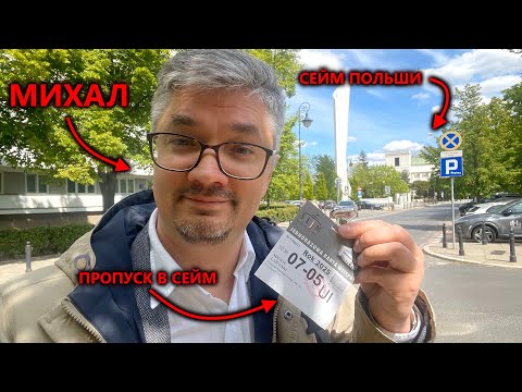 Видео: Re:Patria RU #104 Заседание в Сейме на тему поправок в закон о репатриации