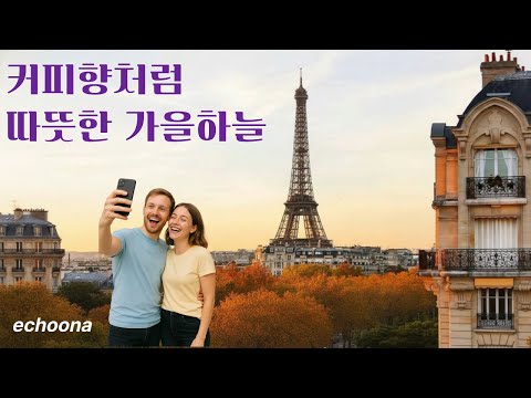 Видео: 🎵 Осенние песни о любви в сезон тоски 🍁 | Плейлист