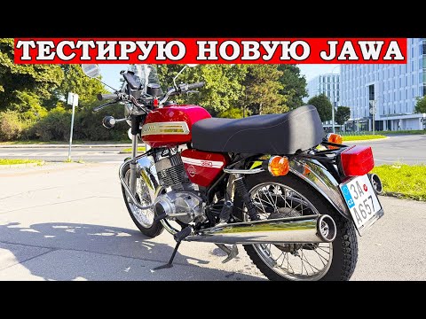 Видео: НОВЫЙ МОТОЦИКЛ ЯВА 350 Retro - Обзор, тест драйв