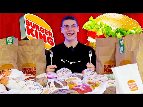 Видео: ПОРЪЧАХ НАИСТИНА ЦЯЛОТО МЕНЮ НА BURGER KING