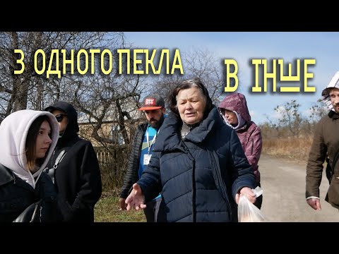 Видео: З Гостомеля В Мотижин Із Одного Пекла В Інше Потрапила Родина Галини Сідової Окупанти Виродки