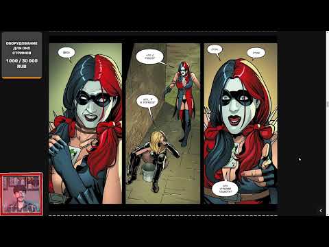 Видео: (DC Comics) Несправедливость: Боги среди нас. Год 2. Глава 11-19