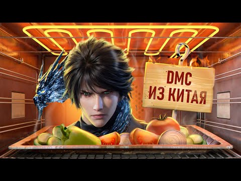 Видео: С ПЫЛУ С ЖАРУ: LOST SOUL ASIDE