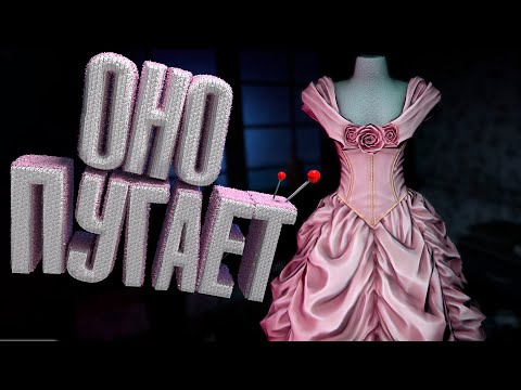 Видео: Чего так СТРАШНО - Demonologist