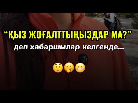 Видео: Жасырын формада қабынып тұрған ауруымды қалай анықтадым 🔥👍