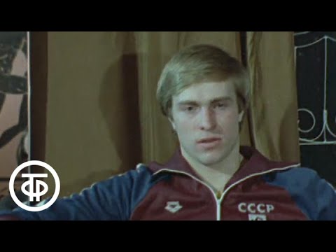 Видео: Школа чемпиона. Документальный фильм о советском пловце Владимире Сальникове (1984)