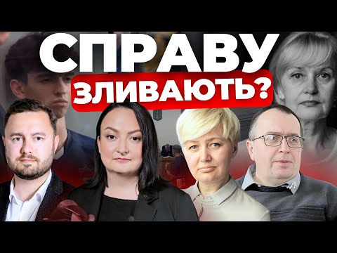 Видео: Розслідування вбивства Фаріон🔸Курська офензива:наслідки🔸Що врятує Покровськ?🔸Дозвіл бити по рф буде?