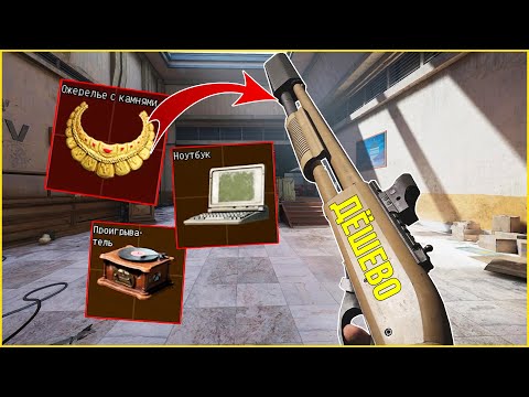 Видео: КАК ДЁШЕВО ФАРМИТЬ ТЕЛЕЦЕНТР / Arena Breakout: Infinite