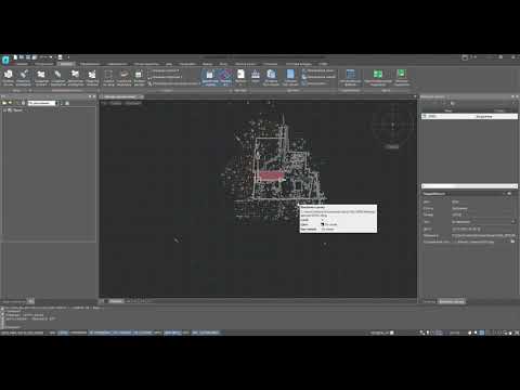 Видео: Платформа nanoCAD 21 | Профессиональная работа с подложками