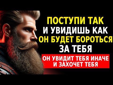 Видео: ОТ ОТВЕРЖЕНИЯ ДО БОРЬБЫ ЗА ТЕБЯ ВСЕГО ЗА 7 ДНЕЙ | СТОИЦИЗМ