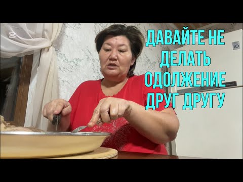 Видео: Чтобы сглазить 🪬 чужих не надо,был опыт. Почему оставила комментарии .Ответы на вопросы. 