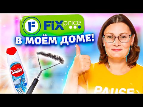 Видео: ✅6 идей для ОБЛЕГЧЕНИЯ БЫТА и ОРГАНИЗАЦИИ ДОМА.  Советы, которые работают в моём доме!