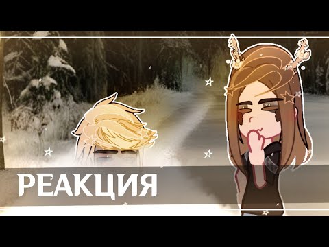 Видео: Реакция Улыбающиеся на Тёмное Рождество [1/10]