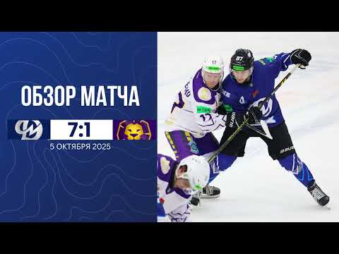 Видео: 5 ОКТЯБРЯ 2025 "Динамо-Молодечно"-"Могилев" 7:1