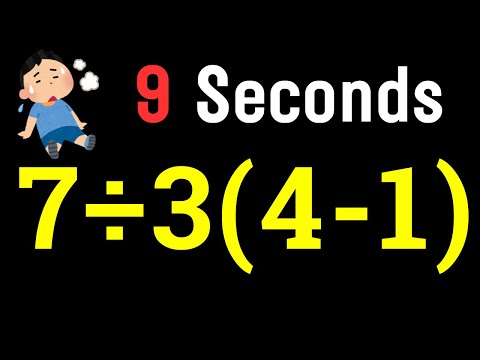 Видео: 99% не справились с этой математической задачей! (Вы не одиноки)