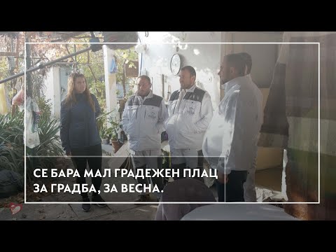 Видео: Срце на Дланка С5 Еп.06