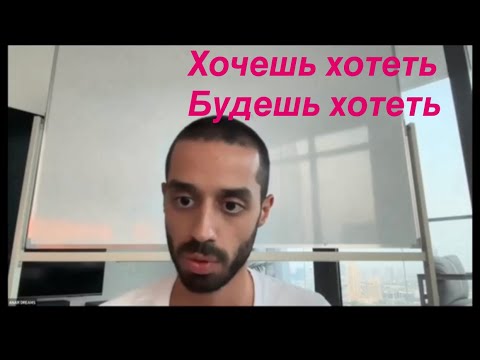 Видео: Anar Dreams♥️ Воспоминание. Манифестация. Воплощение целей.♥️часть 4