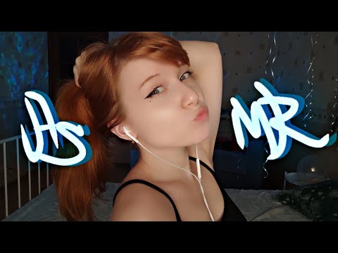 Видео: АСМР ТВОË ИМЯ с Ушка На Ушко😋 РАССЛАБЛЕНИЕ НА 99,9% 💋 Близкий шëпот, женские имена, звуки рук🤭✌