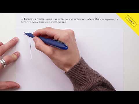 Видео: Алгебра, 9 класс, СОР 2 за IV четверть