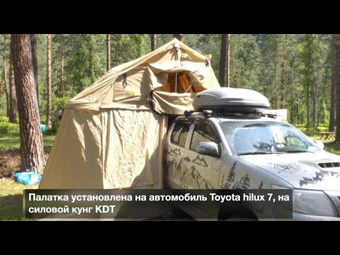 Видео: Палатка на крышу автомобиля ORT и веерная маркиза.