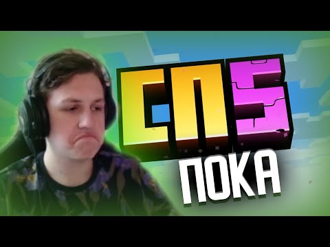 Видео: ГДЕ БЫЛ КАКТО 2 НЕДЕЛИ |Нарезка стрима Както #СП5