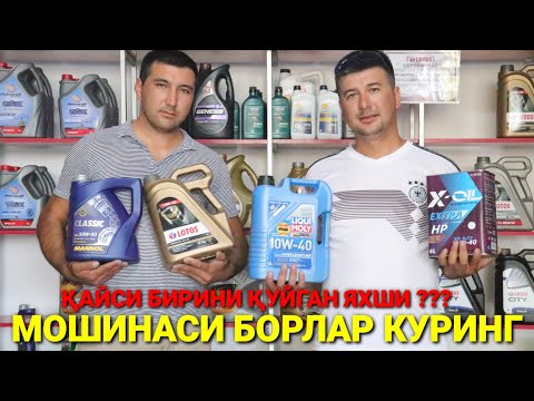 Видео: МОШИНАСИ БОРЛАР БУ ВИДЕОНИ АЛБАТТА КУРИНГ
