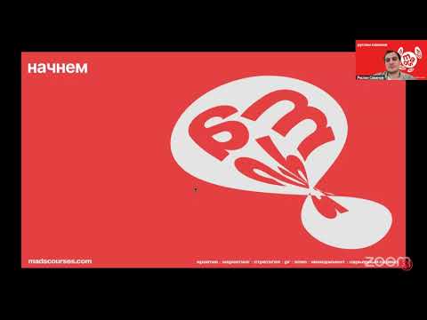 Видео: где бренды теряют внимание