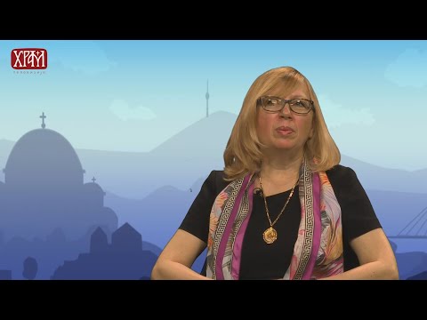 Видео: ВЕРА И ЗДРАВЉЕ: Исхрана и имунитет – проф. др Весна Димитријевић Срећковић