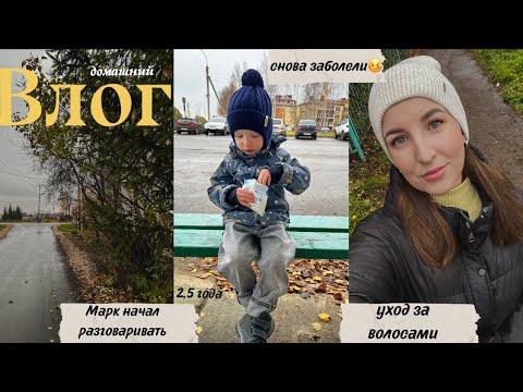 Видео: домашний милый влог🏡🥰🎞️