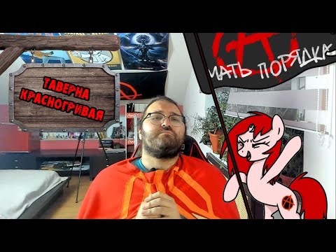 Видео: Подкаст о разном