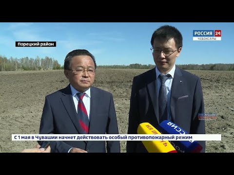 Видео: Китайские инвесторы осваивают земли в Порецком районе