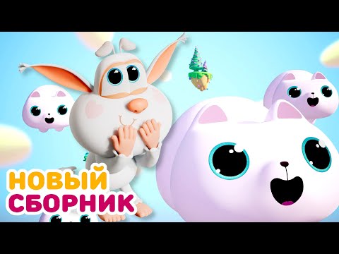 Видео: Буба - Все серии подряд - 132 - Мультфильм для детей