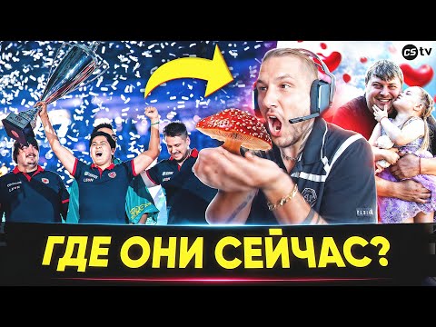 Видео: ЧТО СЛУЧИЛОСЬ С ИГРОКАМИ GAMBIT? ЧЕМ ЗАНИМАЕТСЯ ЗЕВС И КУПИЛ ЛИ АДРЕН ЗАВОД КУМЫСА? - @CS2TV​